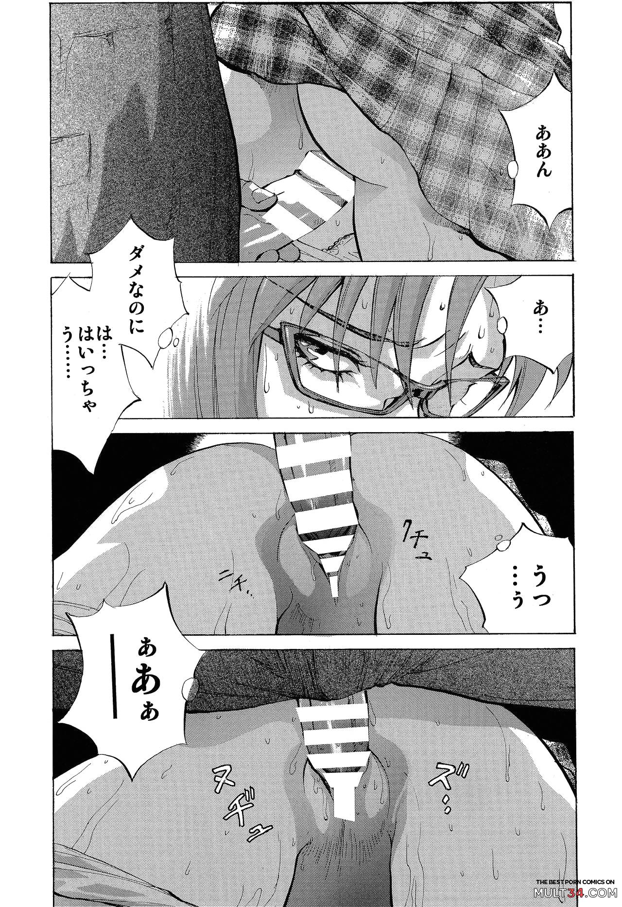 Mari Rei Asuka page 78