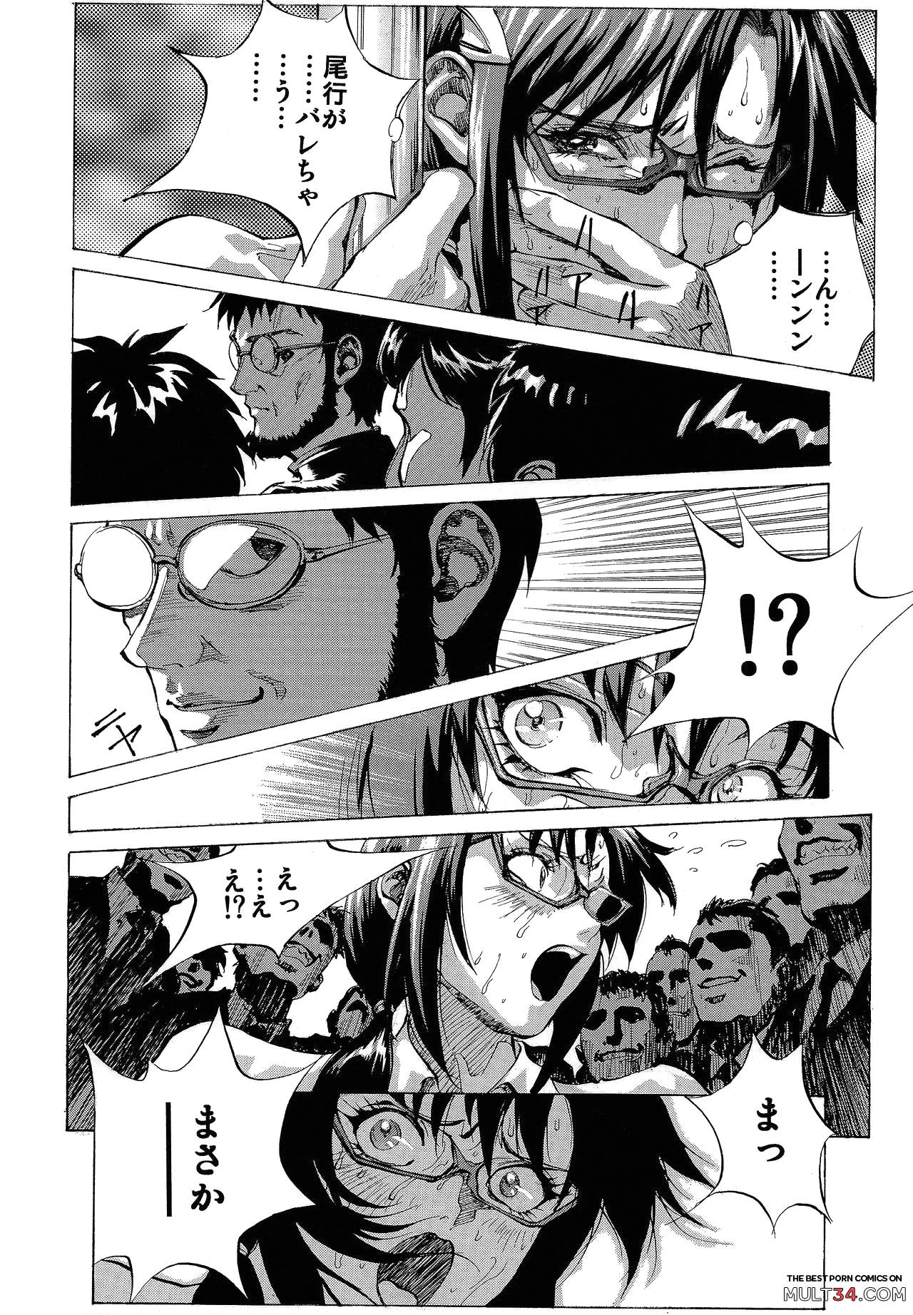 Mari Rei Asuka page 81