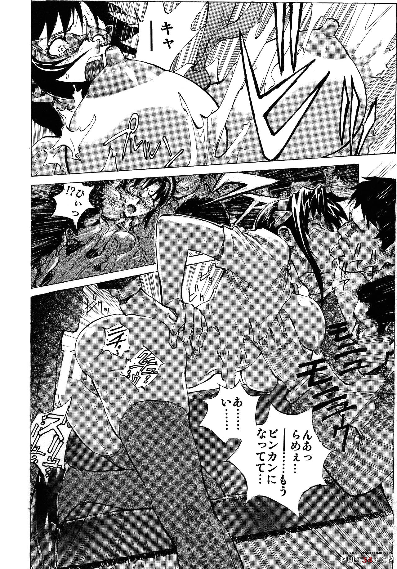 Mari Rei Asuka page 83