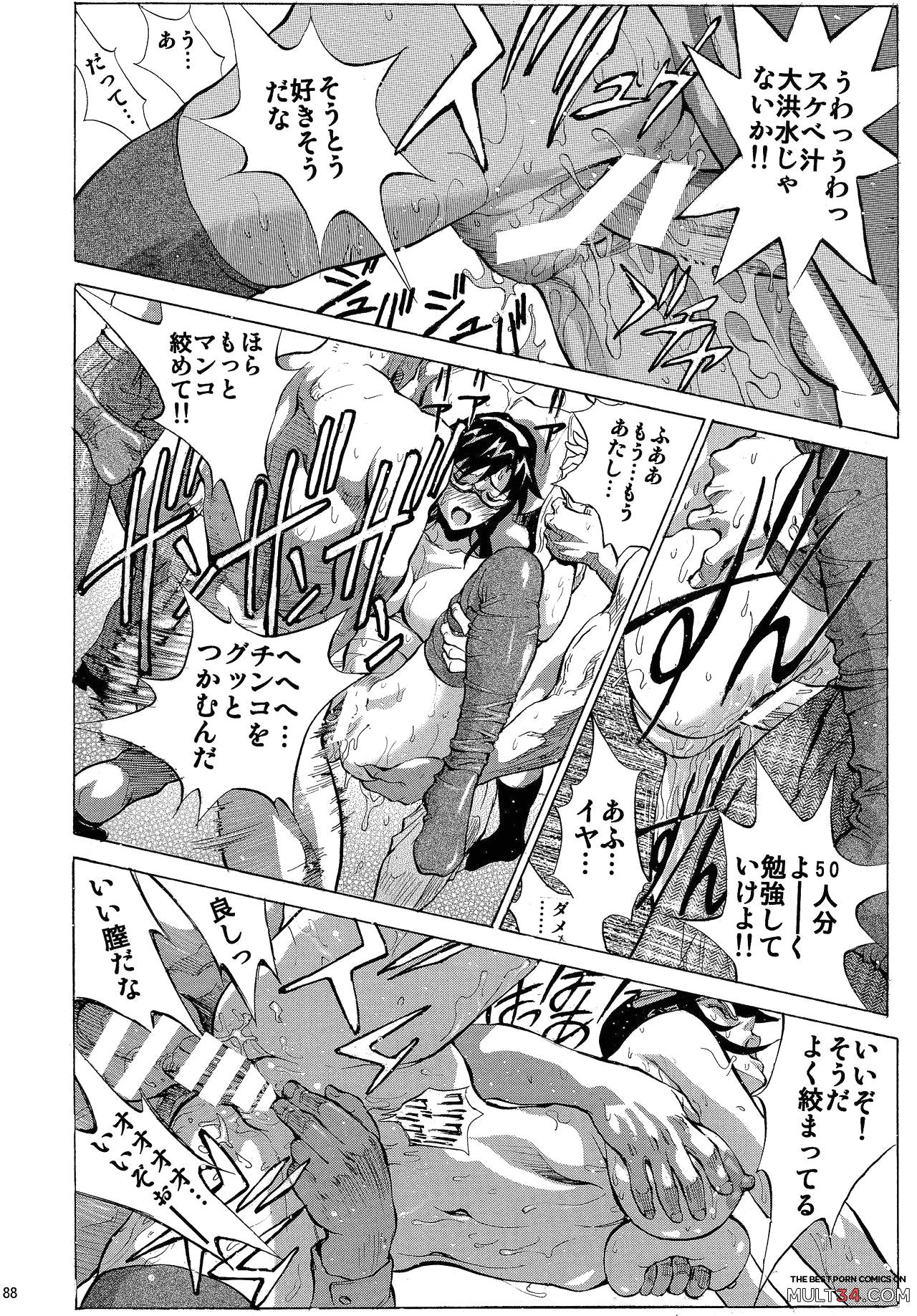 Mari Rei Asuka page 87