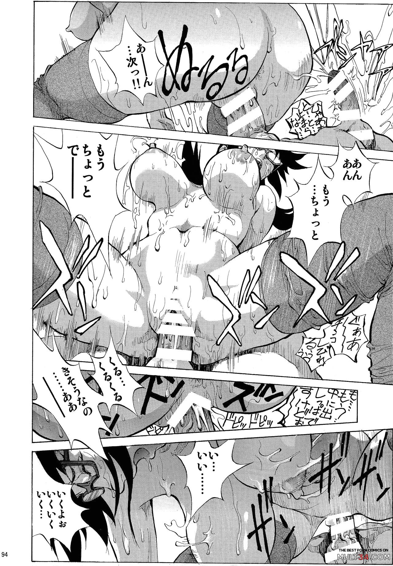 Mari Rei Asuka page 93