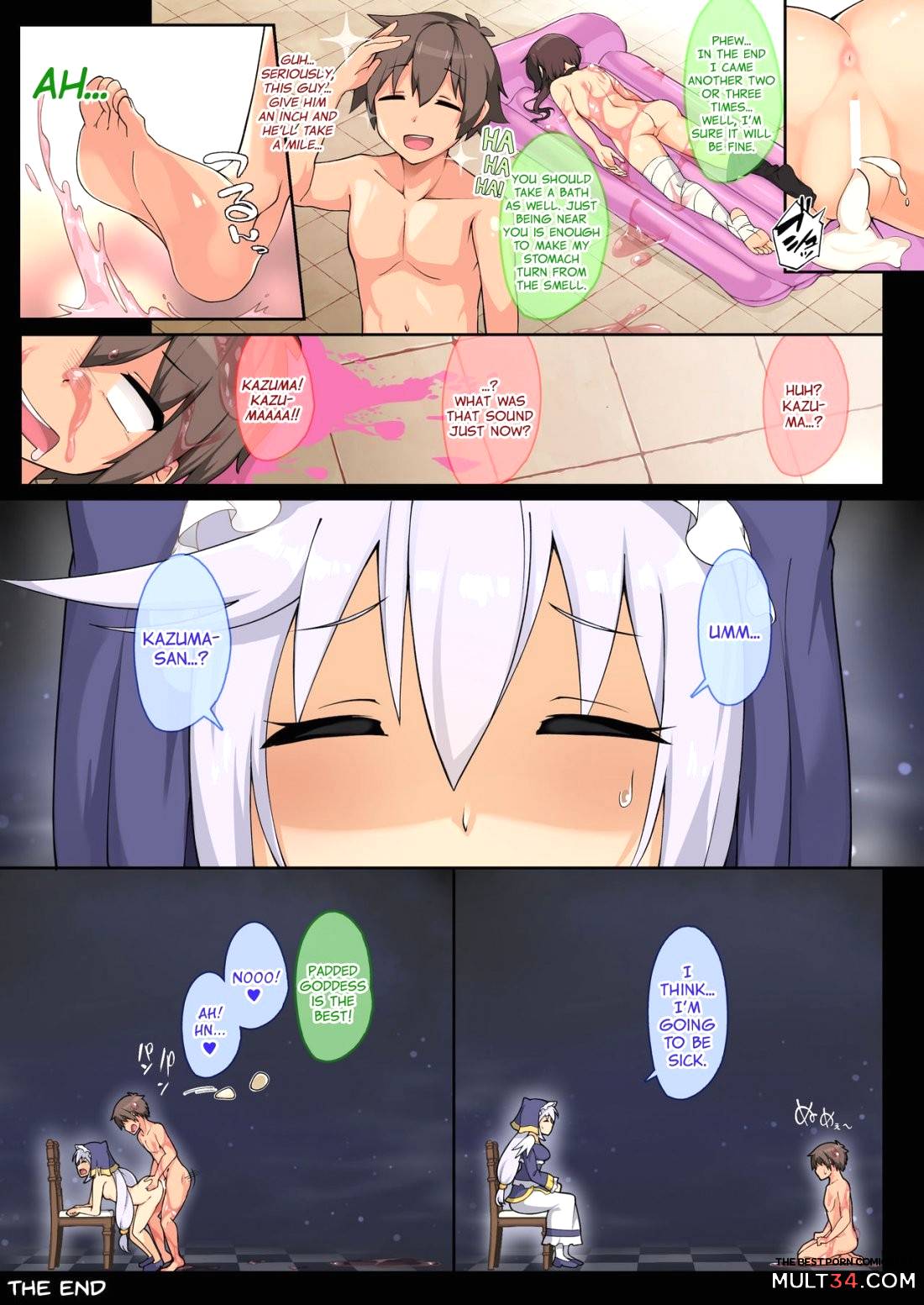 Megumin likes it slippery!? page 17