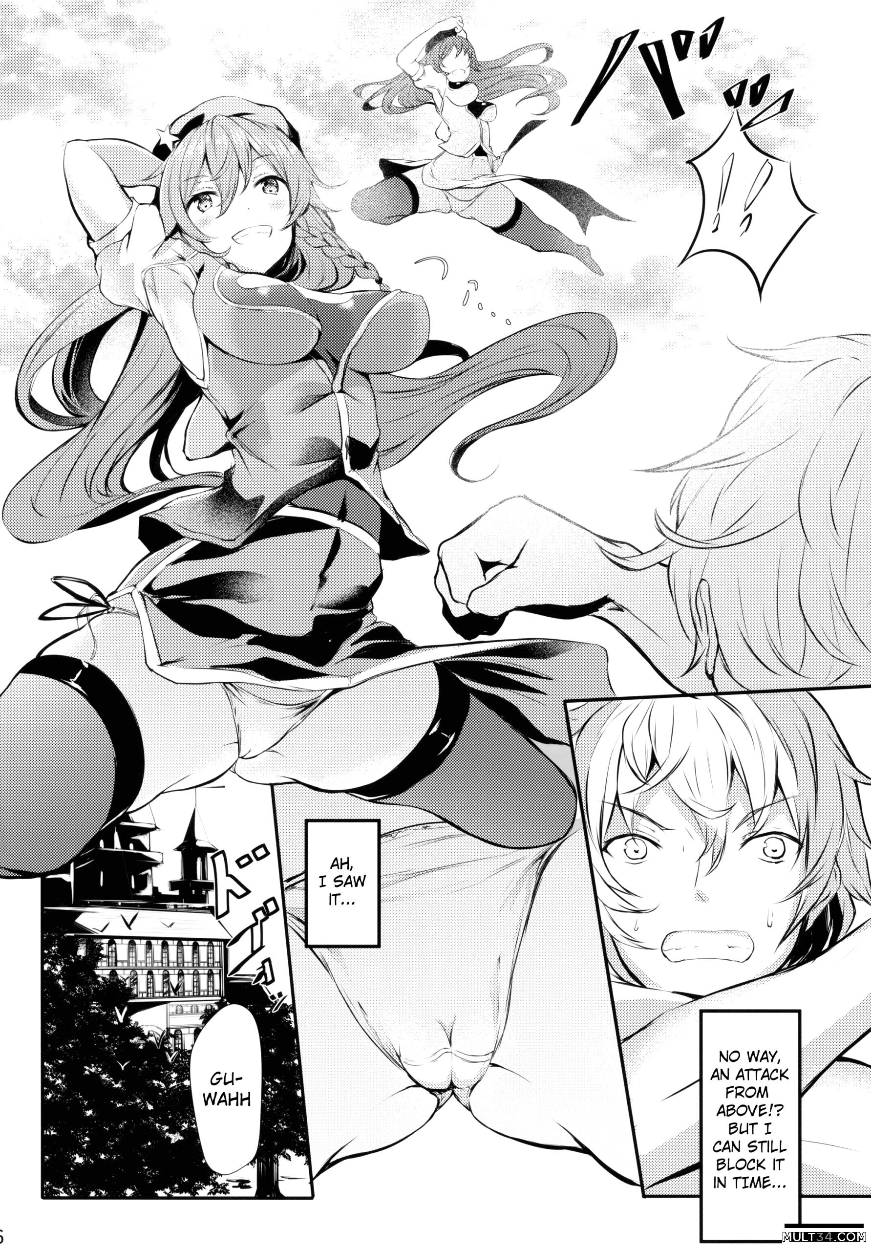 Meiling ni Keiko Tsukete Moraitai!! page 3
