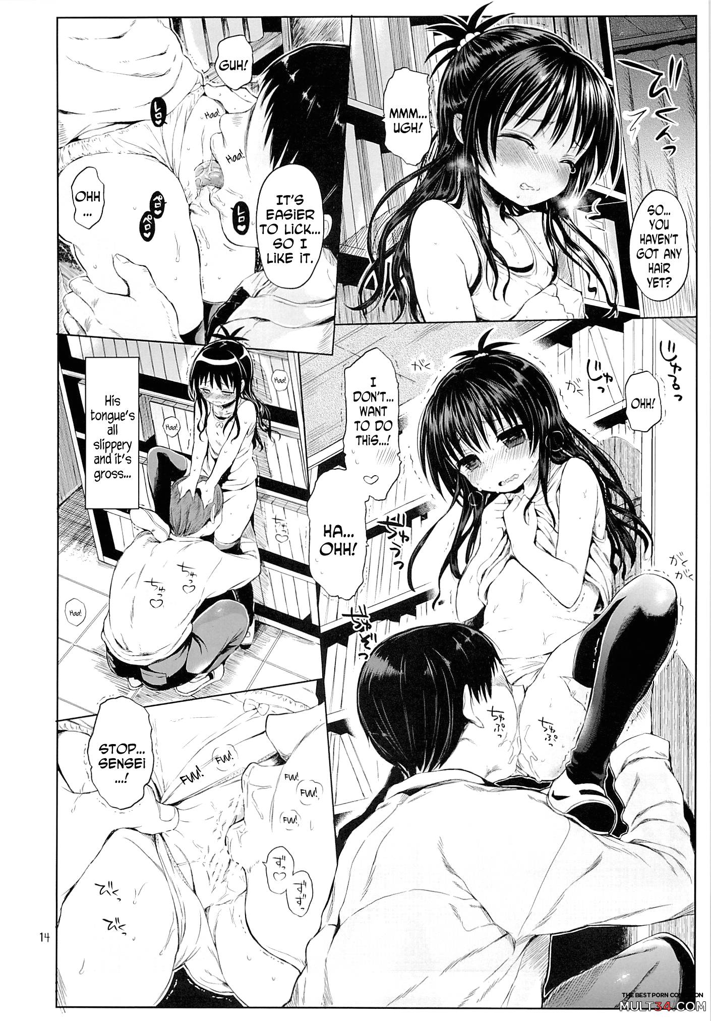 Mikan o Suki Houdai Shichau Hon page 10