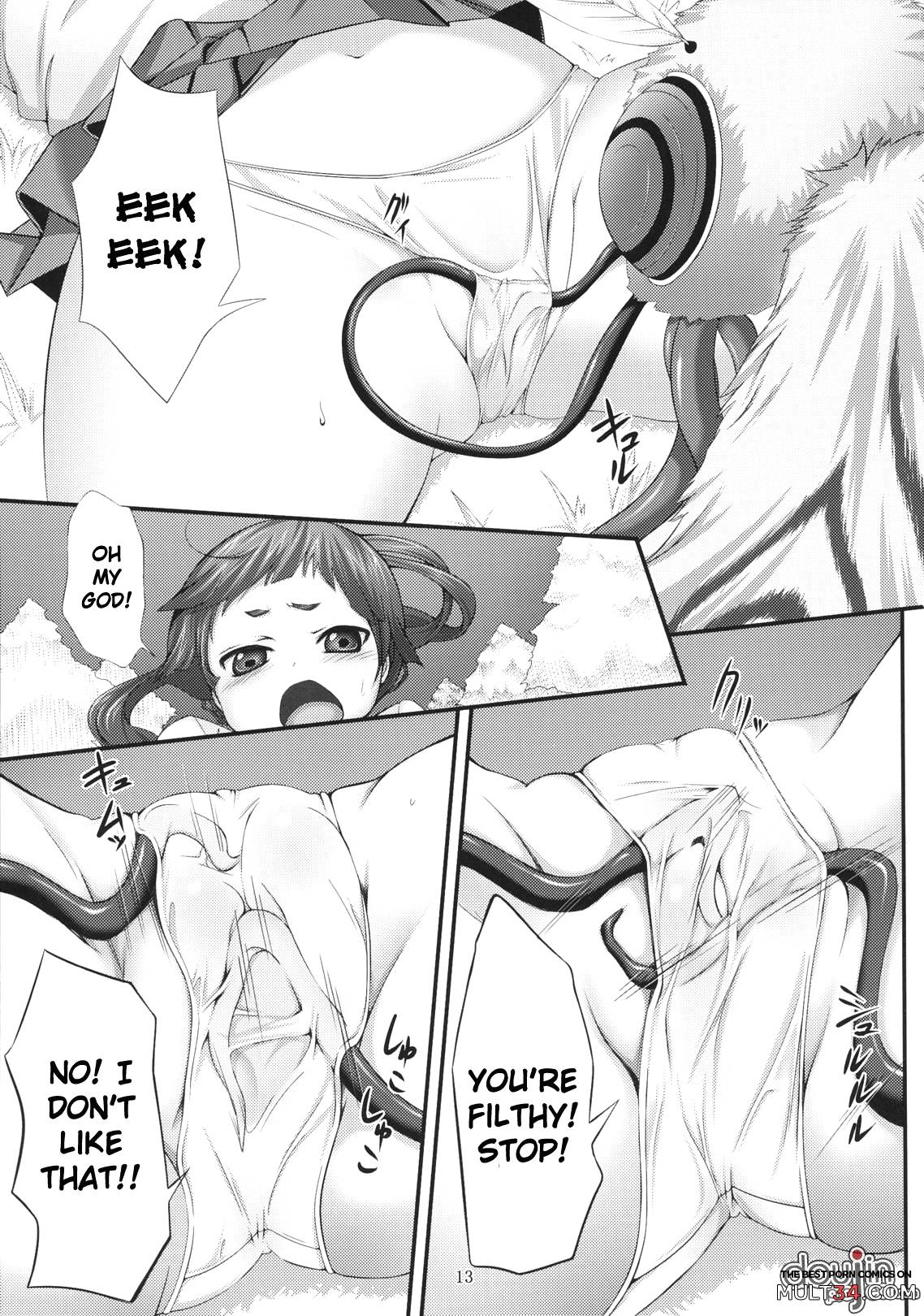 Minarai Exorcist Izumo page 12