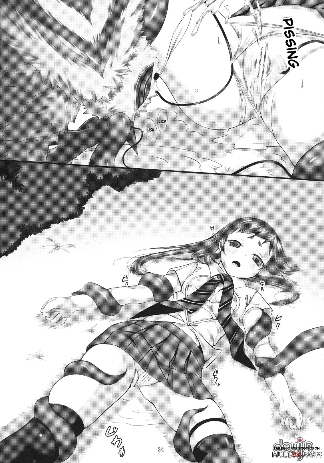 Minarai Exorcist Izumo page 23