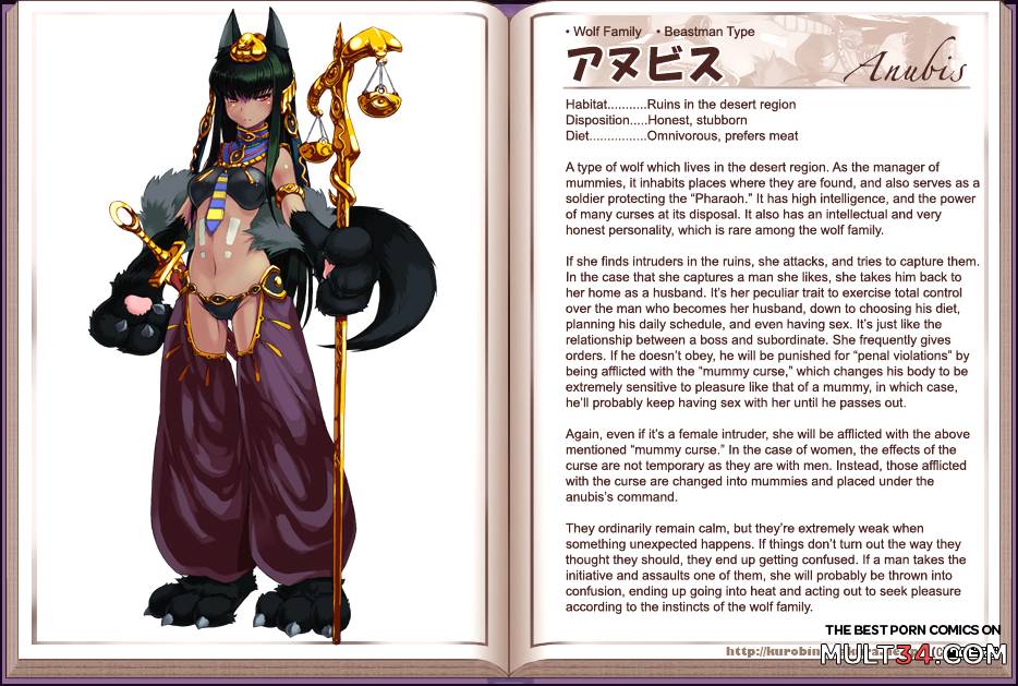 Monster Girl Encyclopedia page 10