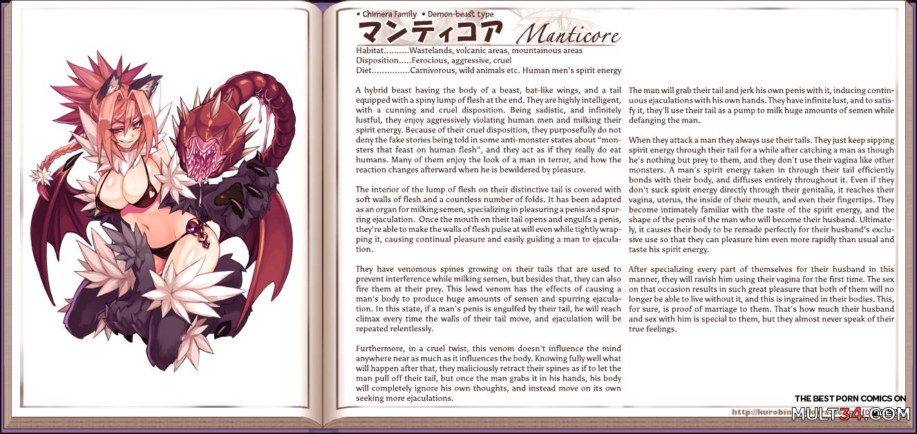 Monster Girl Encyclopedia page 110