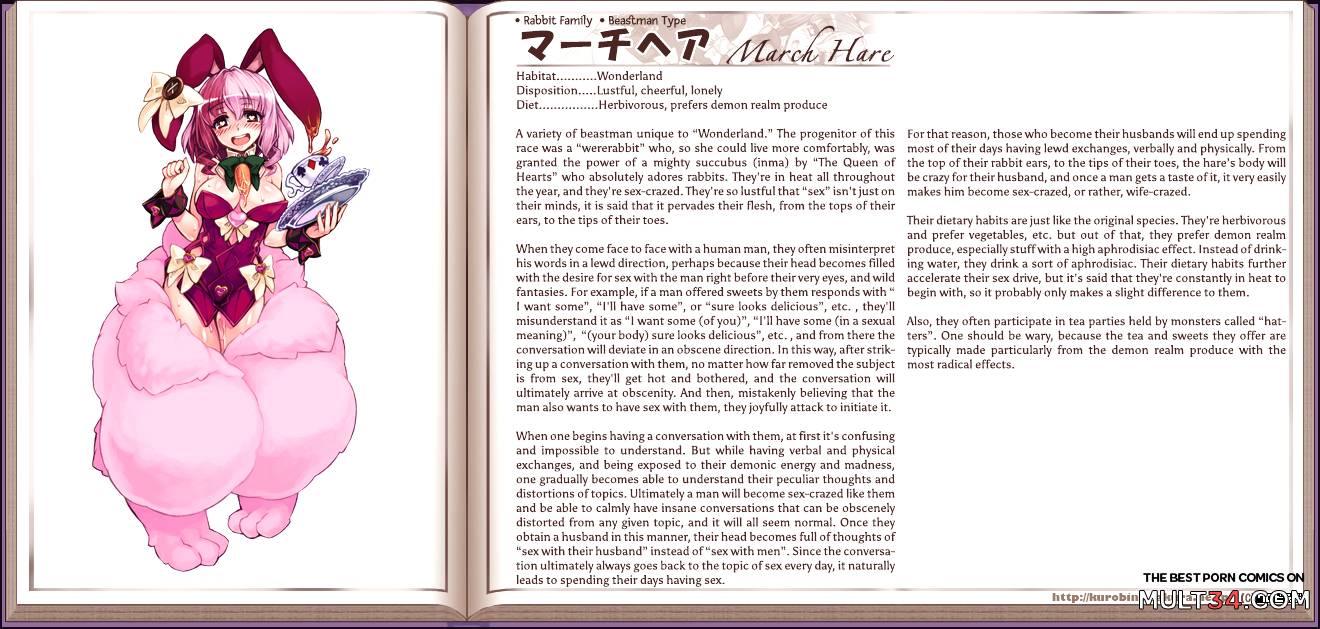 Monster Girl Encyclopedia page 112