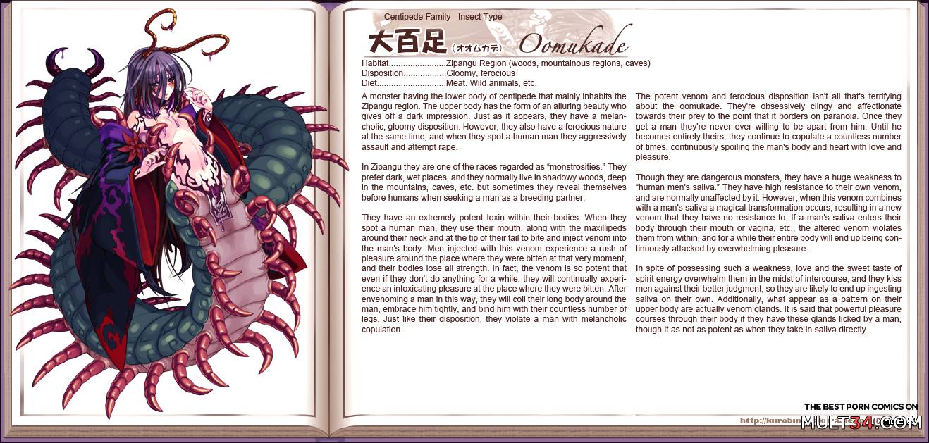 Monster Girl Encyclopedia page 128