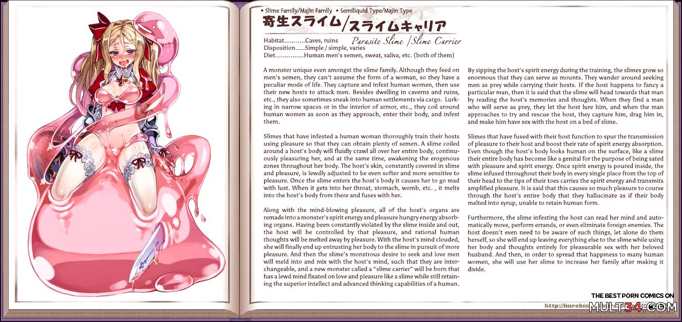 Monster Girl Encyclopedia page 130