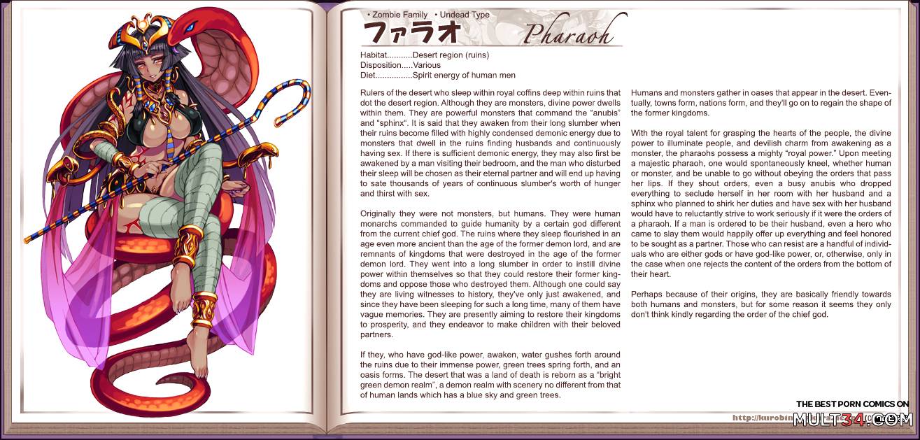 Monster Girl Encyclopedia page 131