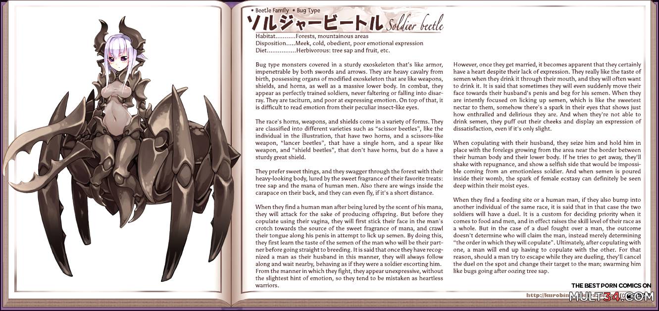 Monster Girl Encyclopedia page 154