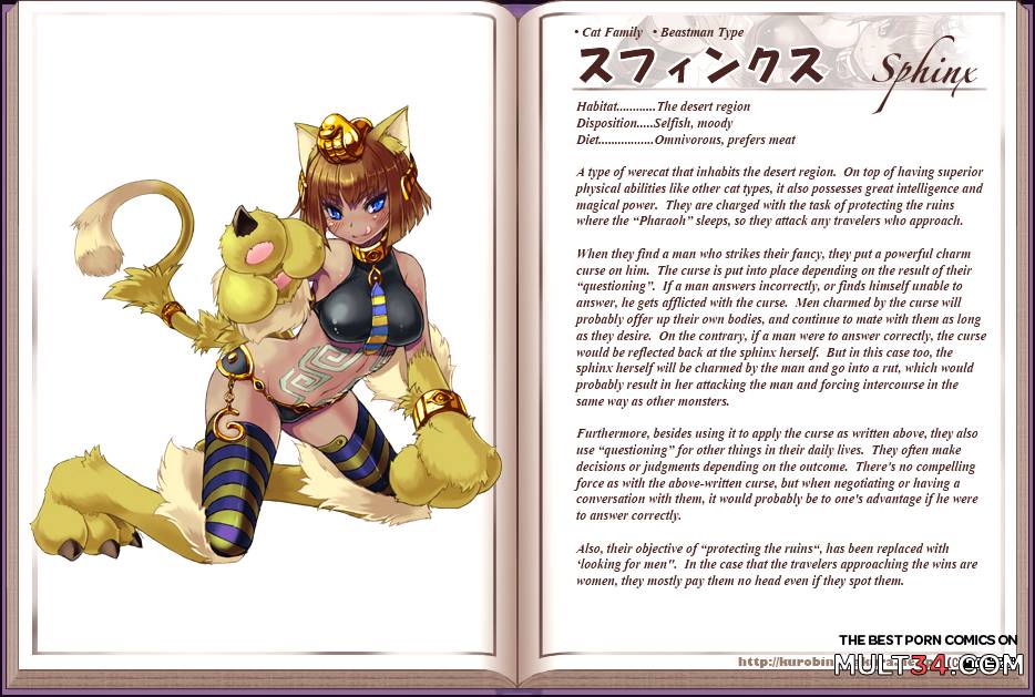 Monster Girl Encyclopedia page 155