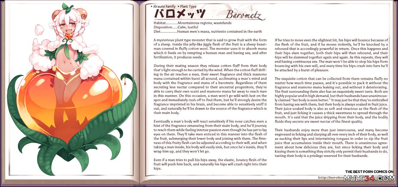 Monster Girl Encyclopedia page 16