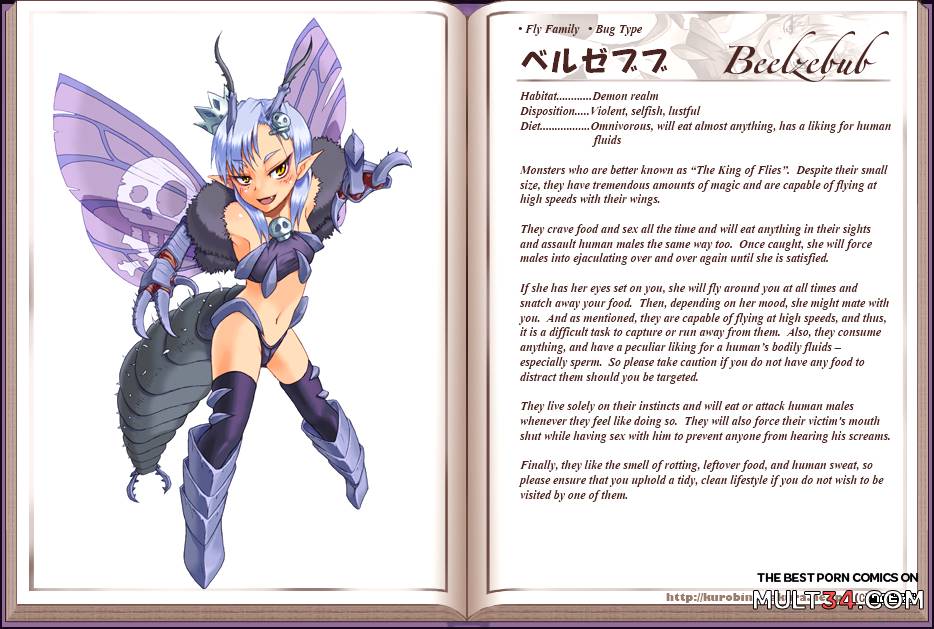 Monster Girl Encyclopedia page 17