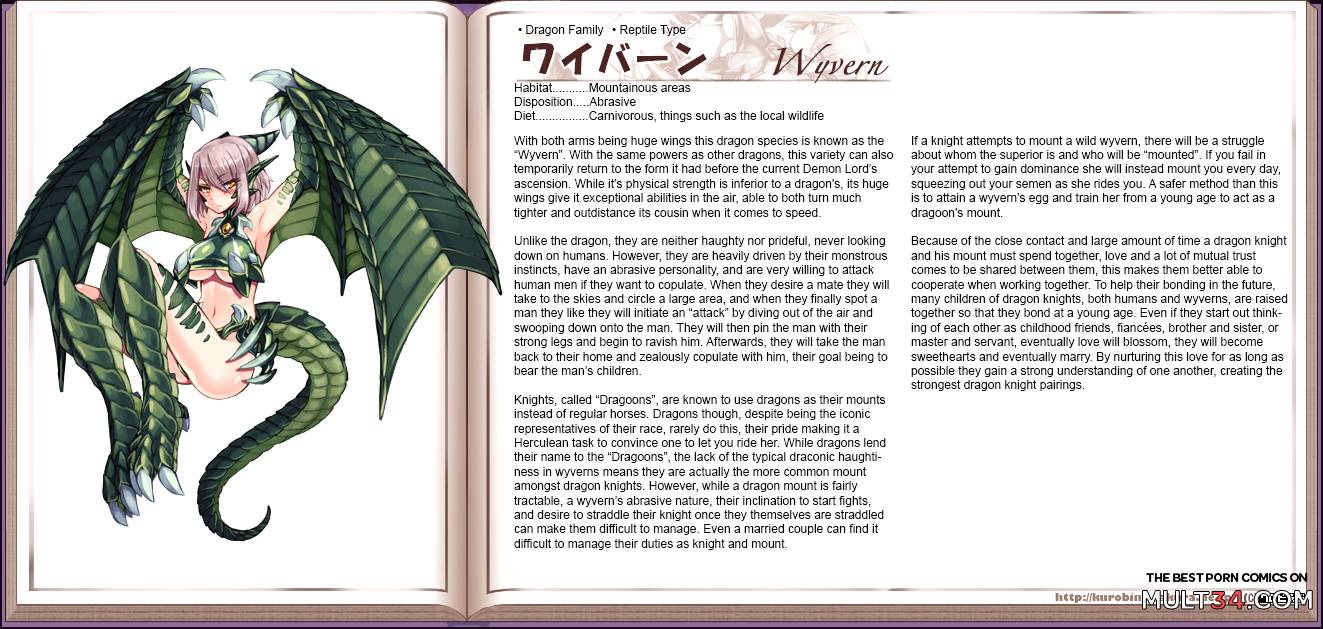 Monster Girl Encyclopedia page 178