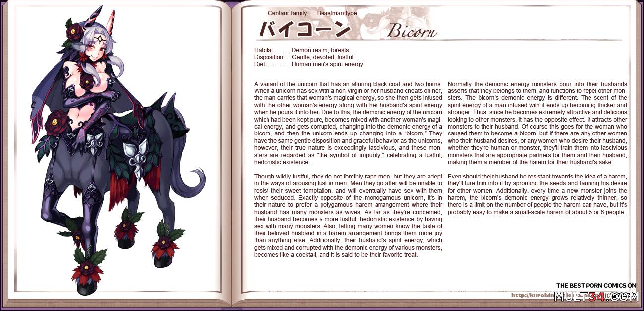 Monster Girl Encyclopedia page 18