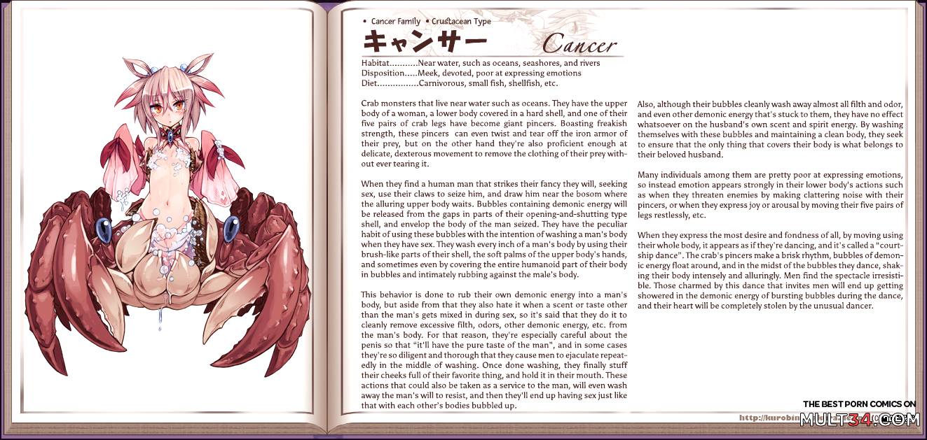 Monster Girl Encyclopedia page 23