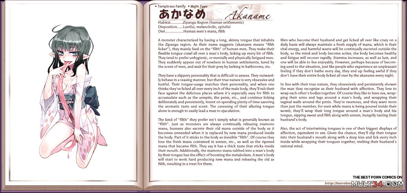 Monster Girl Encyclopedia page 3