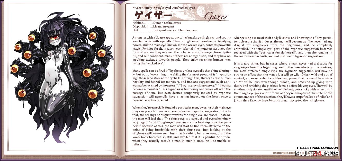 Monster Girl Encyclopedia page 57