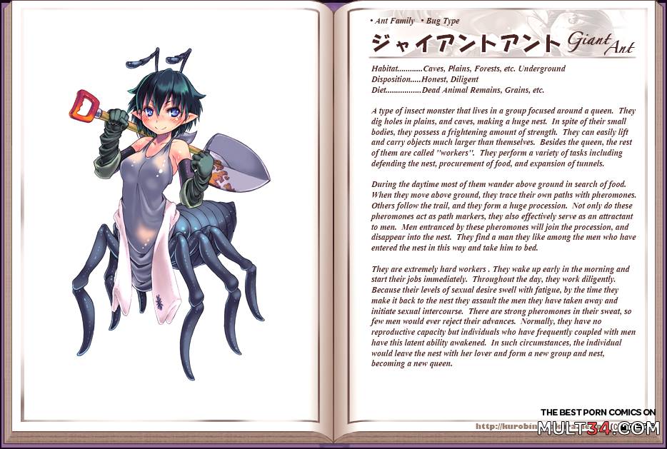 Monster Girl Encyclopedia page 60