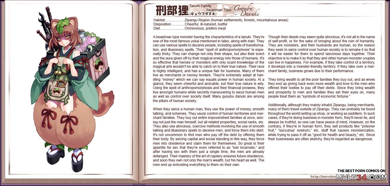 Monster Girl Encyclopedia page 68