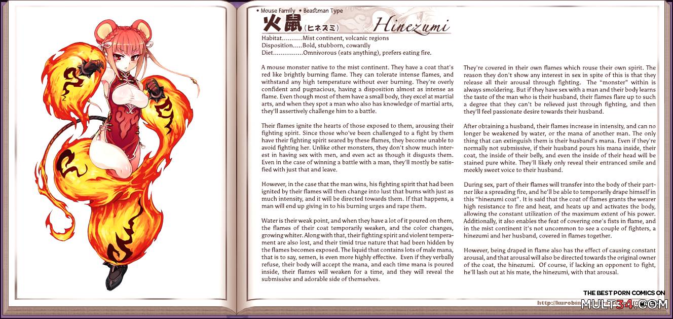 Monster Girl Encyclopedia page 71