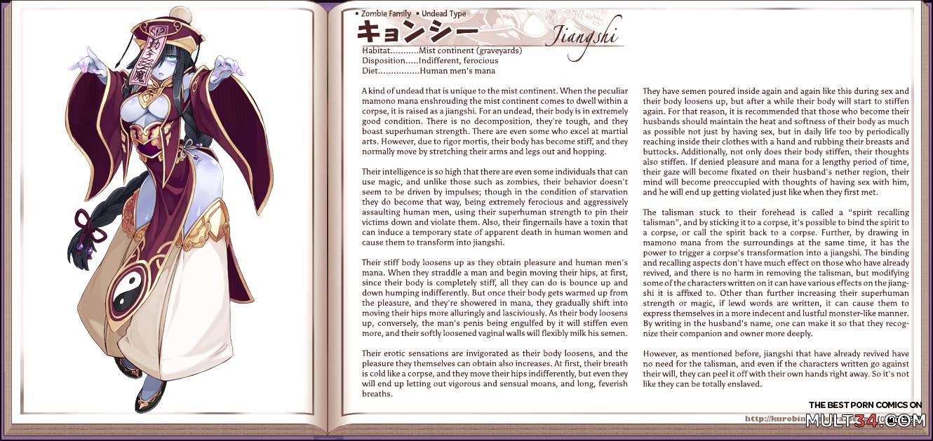 Monster Girl Encyclopedia page 82