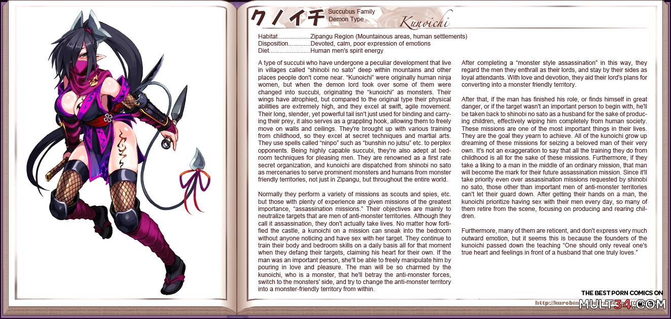 Monster Girl Encyclopedia page 97