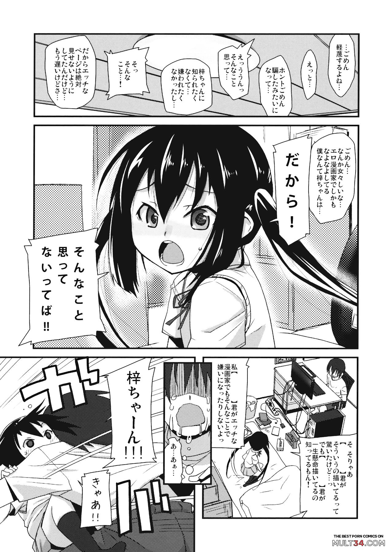 Moshikano!! page 5