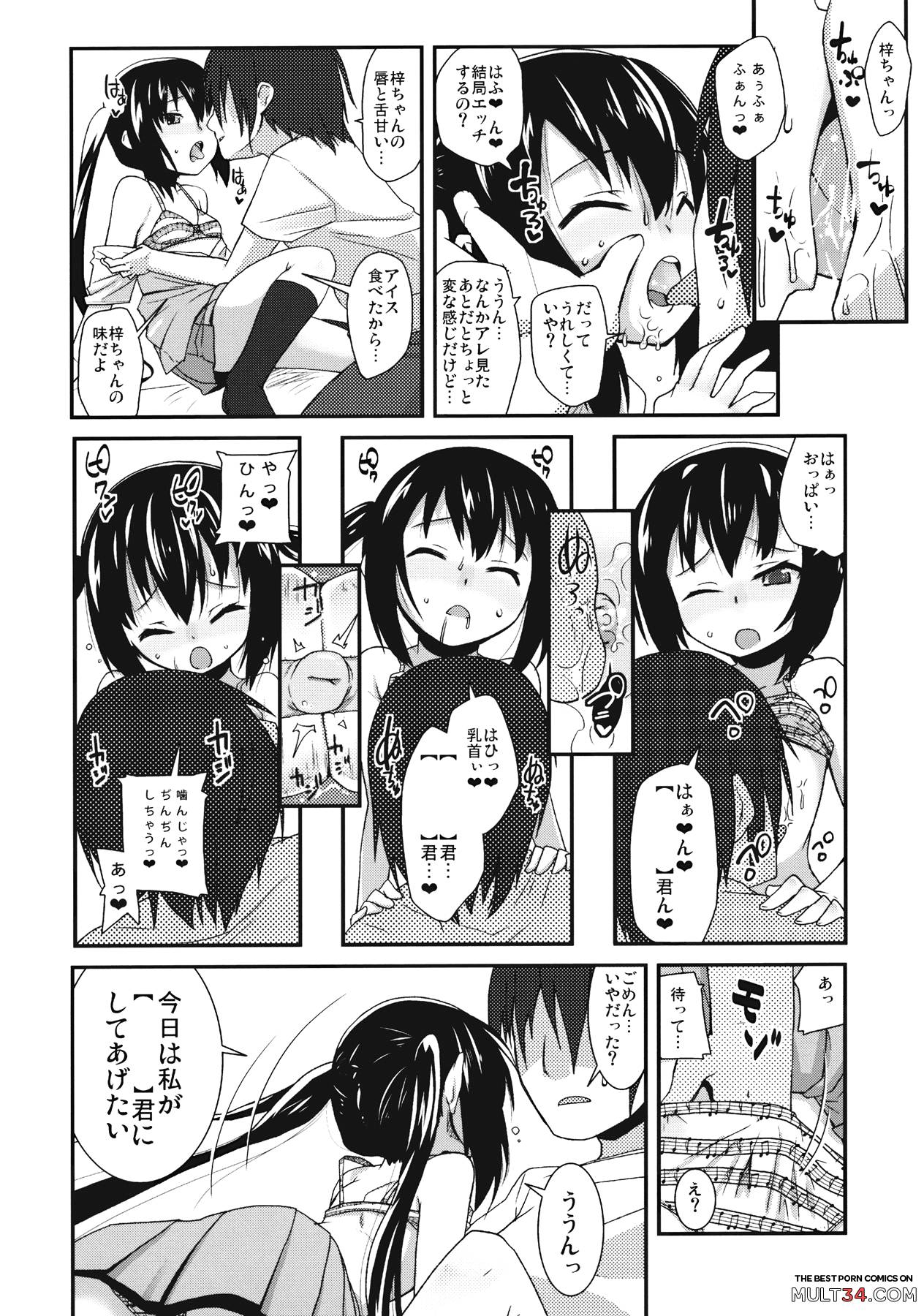 Moshikano!! page 6