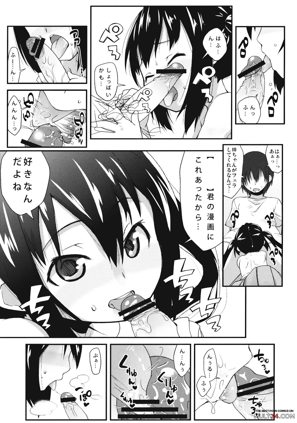 Moshikano!! page 7