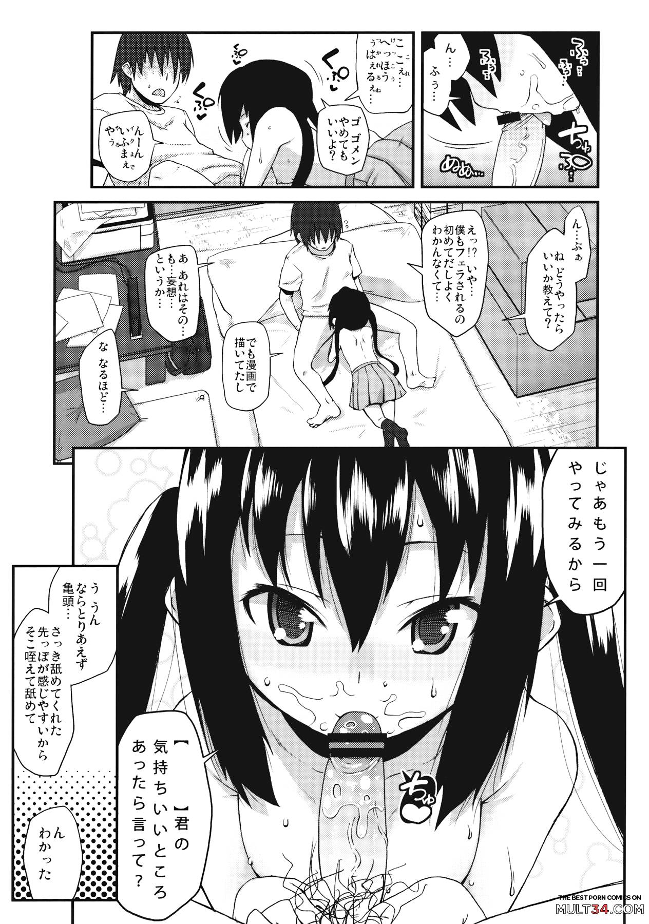Moshikano!! page 9