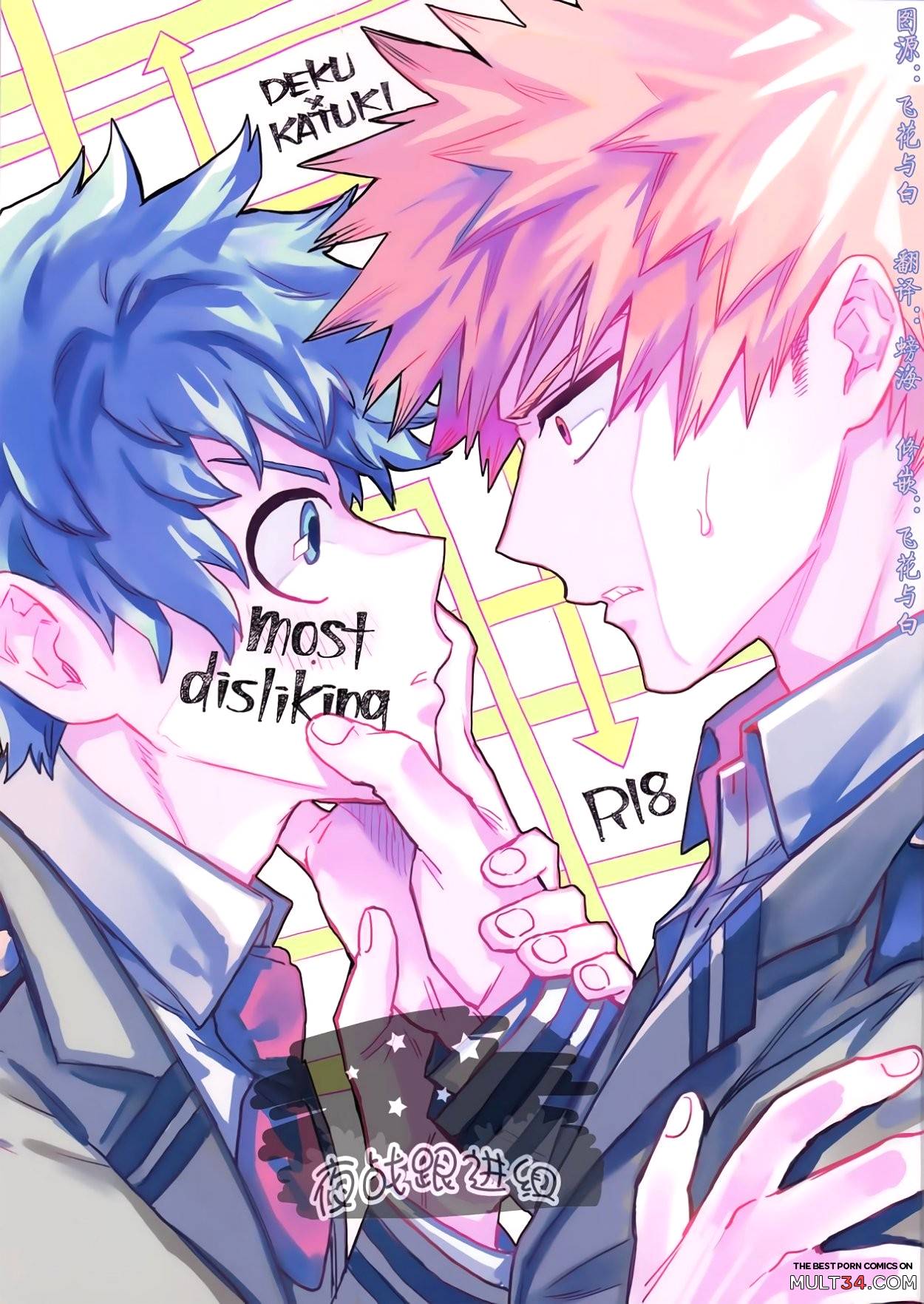 Tododeku porno comics
