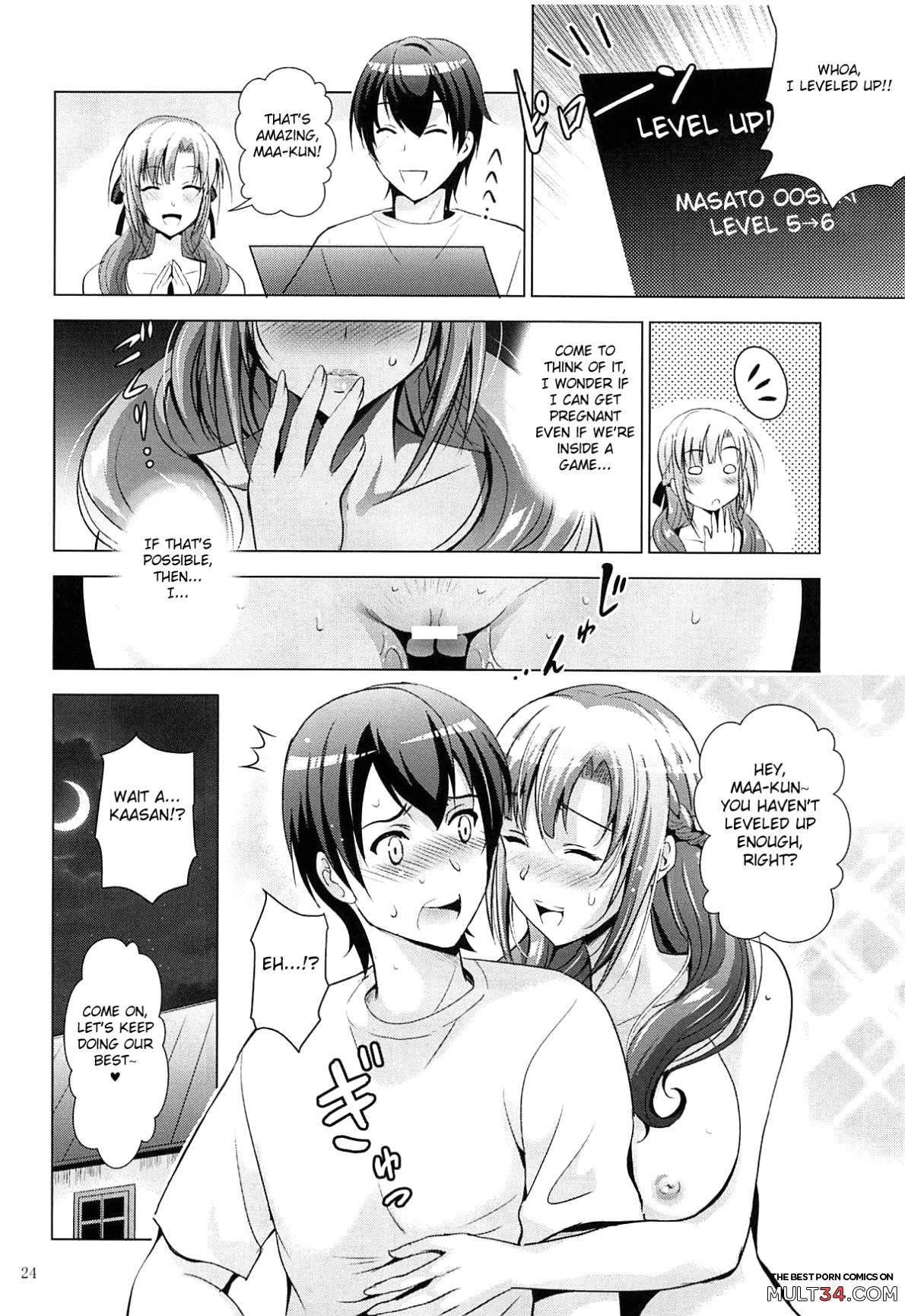 MOUSOU THEATER 61 page 23