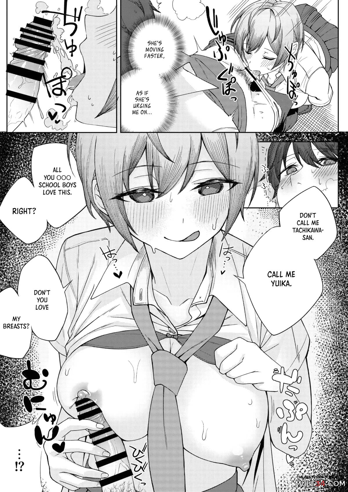 My Childhood Friend Bullies Me, But I Fuck Her Friends Behind Her Back page 12