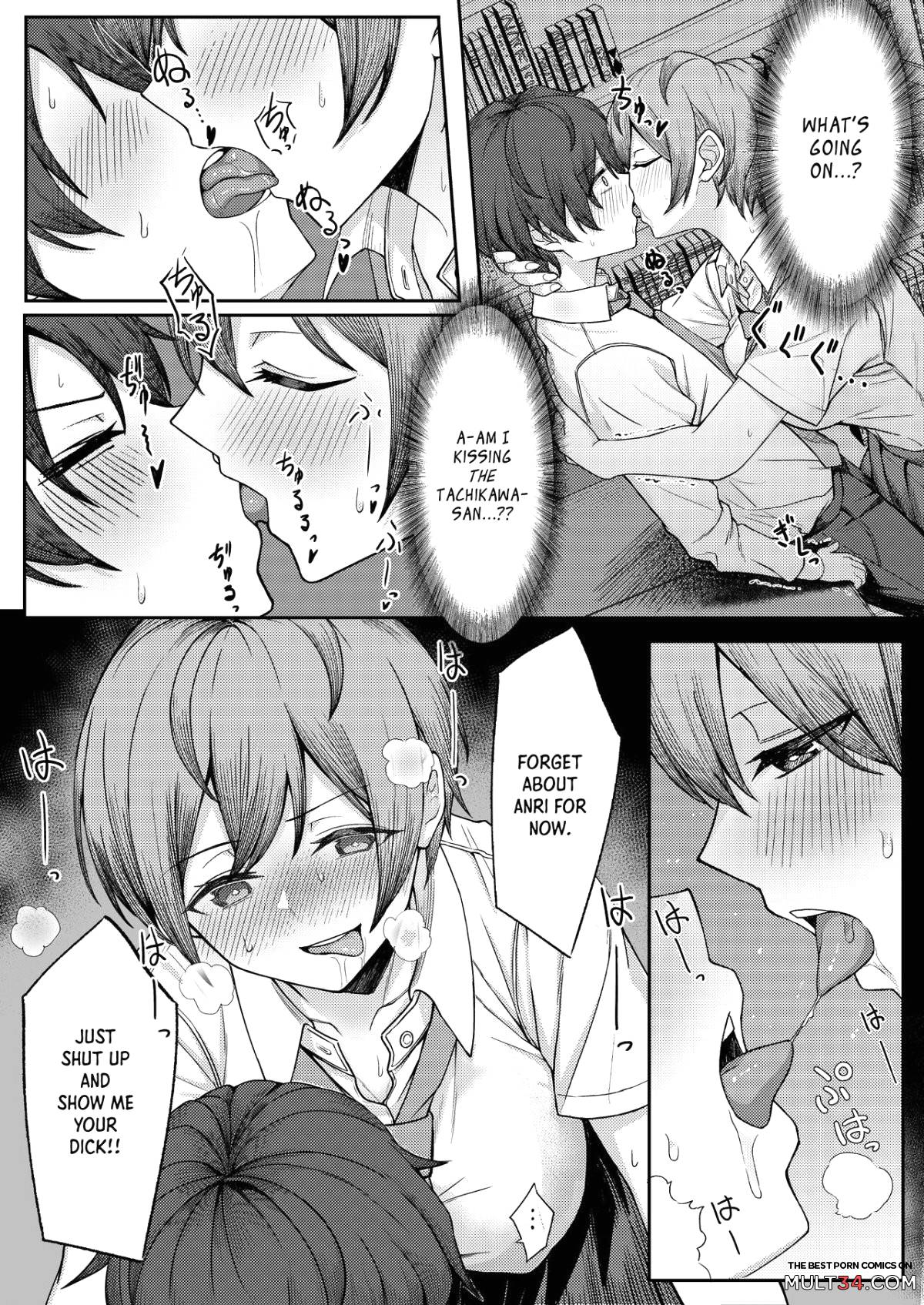 My Childhood Friend Bullies Me, But I Fuck Her Friends Behind Her Back page 9