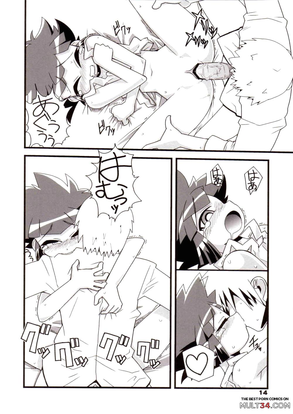 My only Kaoru-san page 13