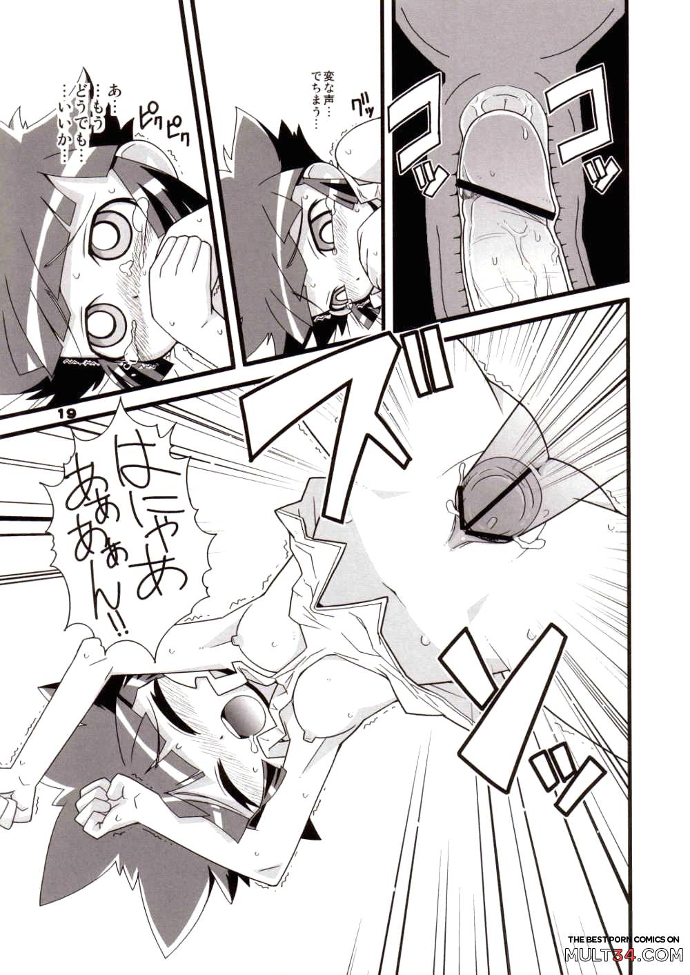 My only Kaoru-san page 18
