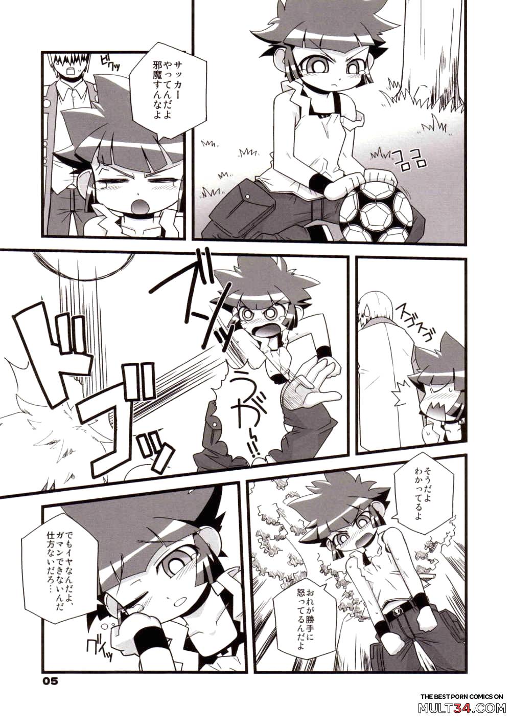 My only Kaoru-san page 4