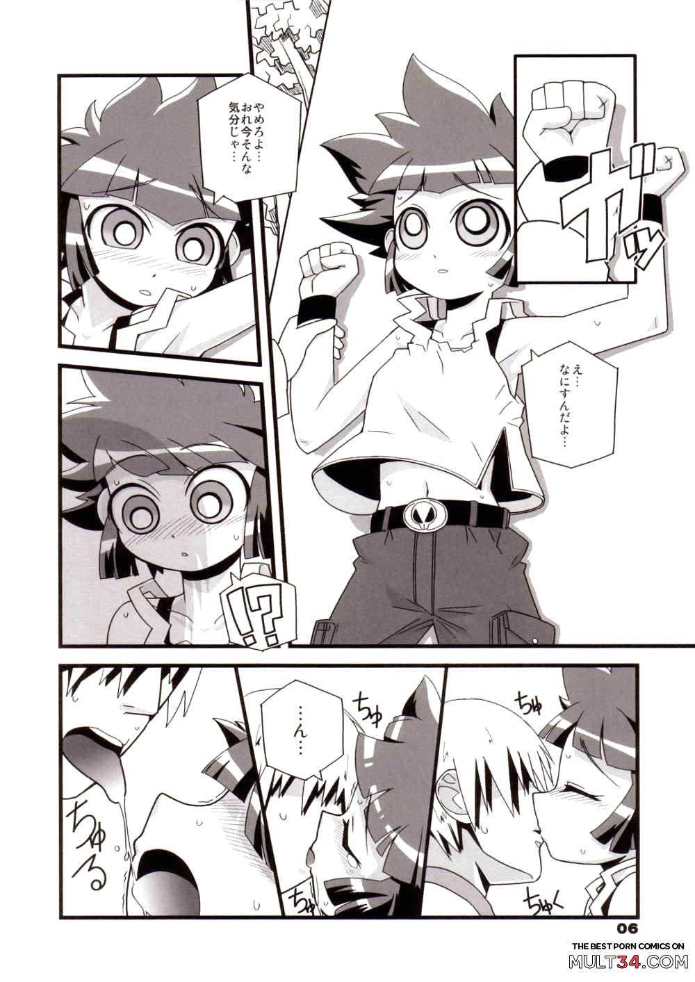 My only Kaoru-san page 5