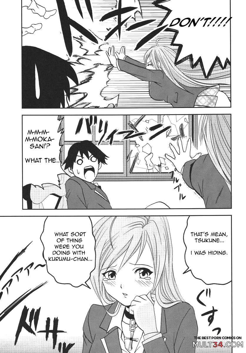 Nakadashi to Vampire 3 page 12