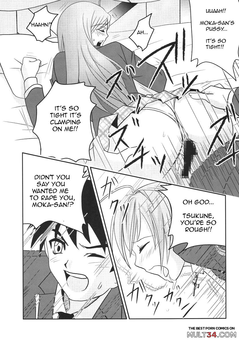 Nakadashi to Vampire 3 page 16