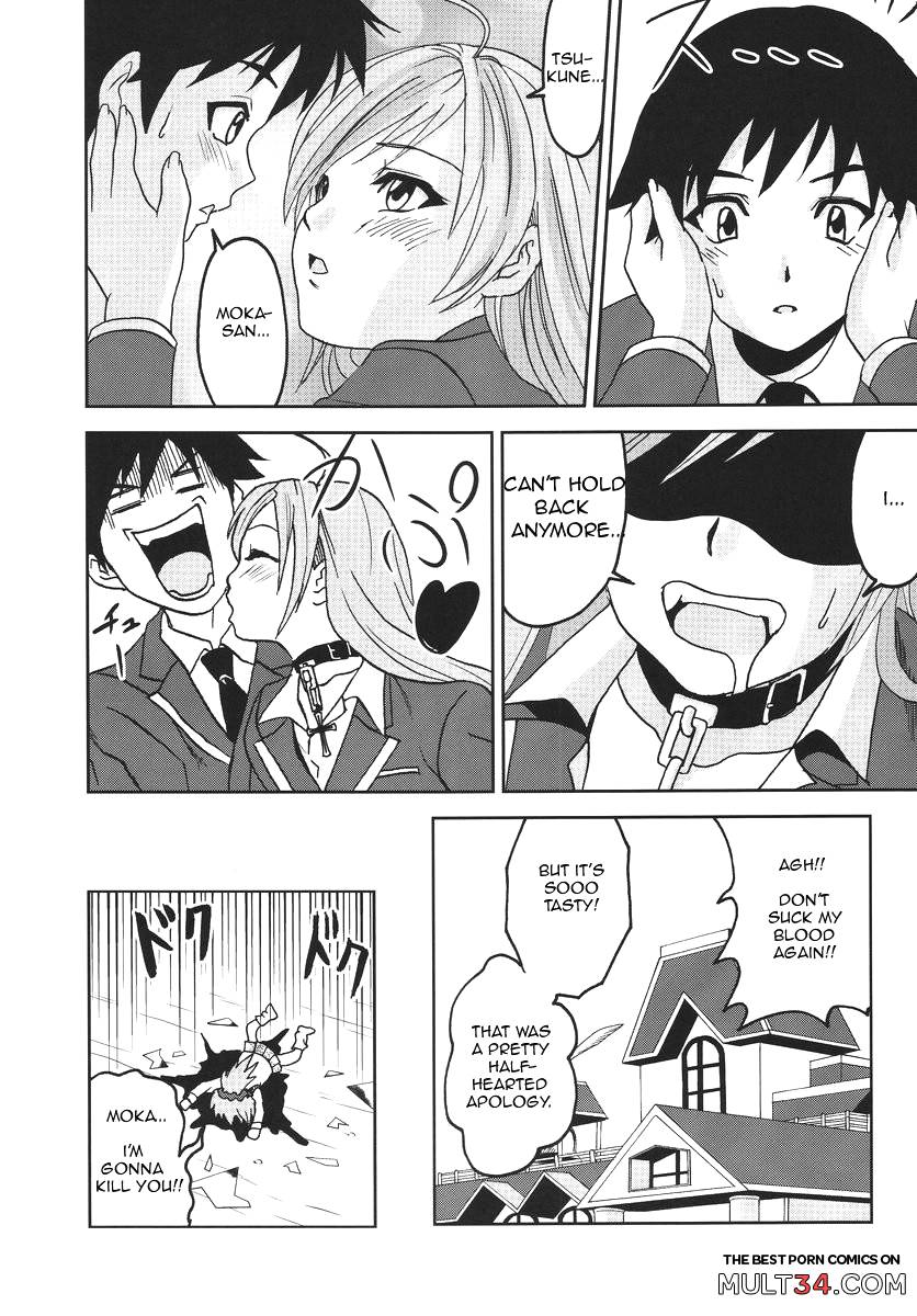 Nakadashi to Vampire 3 page 24