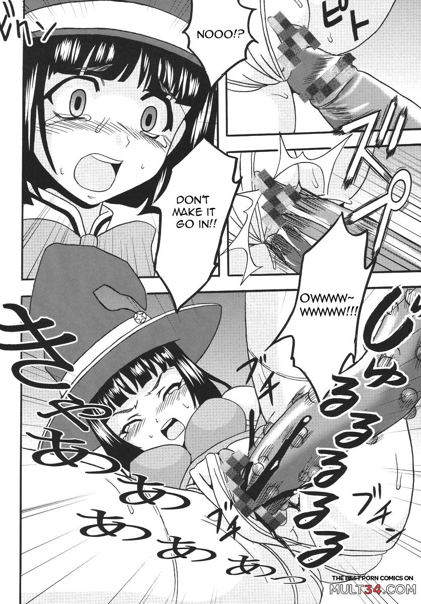 Nakadashi to Vampire 3 page 31