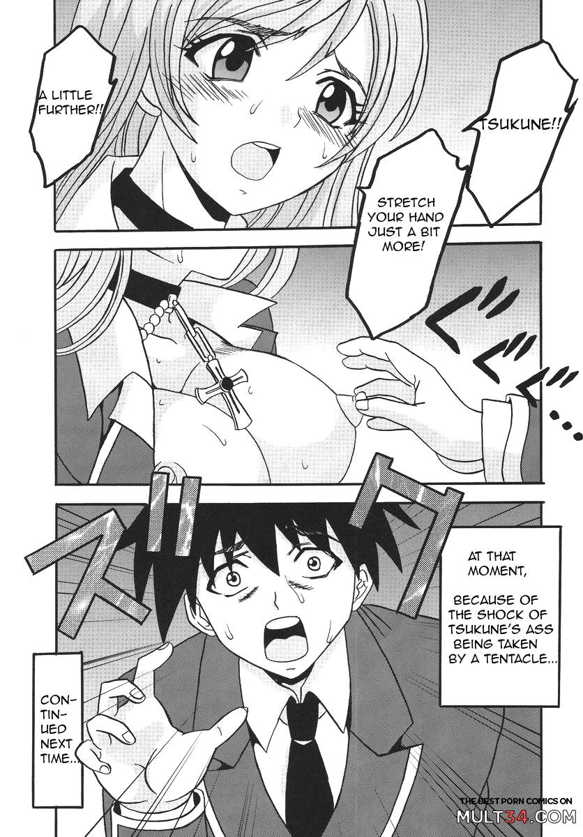 Nakadashi to Vampire 3 page 48
