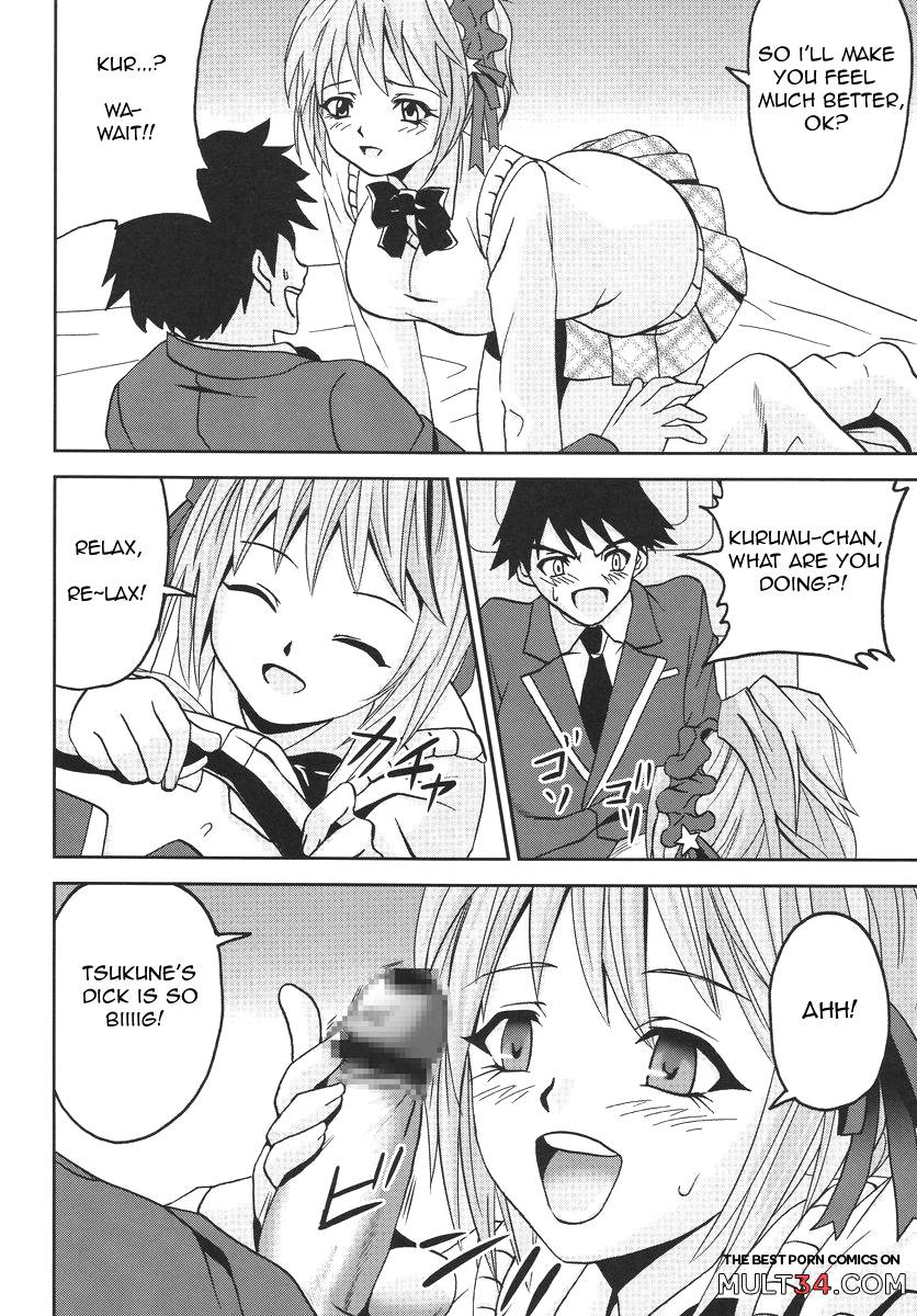 Nakadashi to Vampire 3 page 5