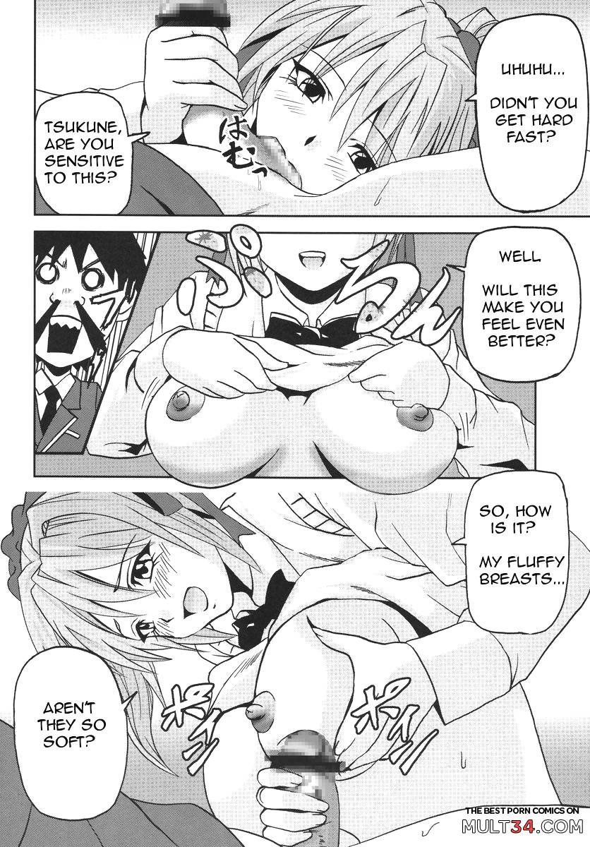 Nakadashi to Vampire 3 page 7