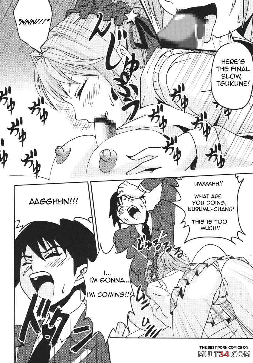 Nakadashi to Vampire 3 page 9